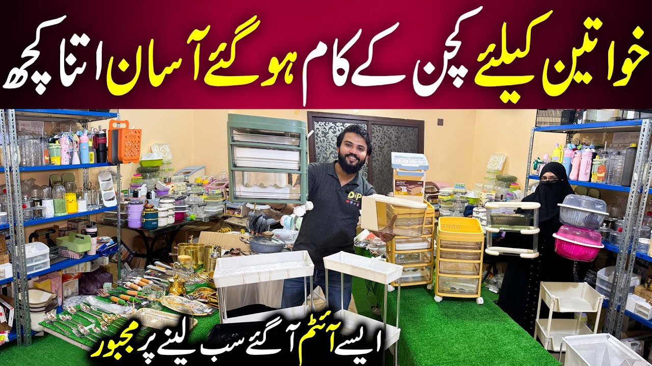 Top Household Items Wholesale | Unique & Useful Kitchen Products | Space Saving Household Items