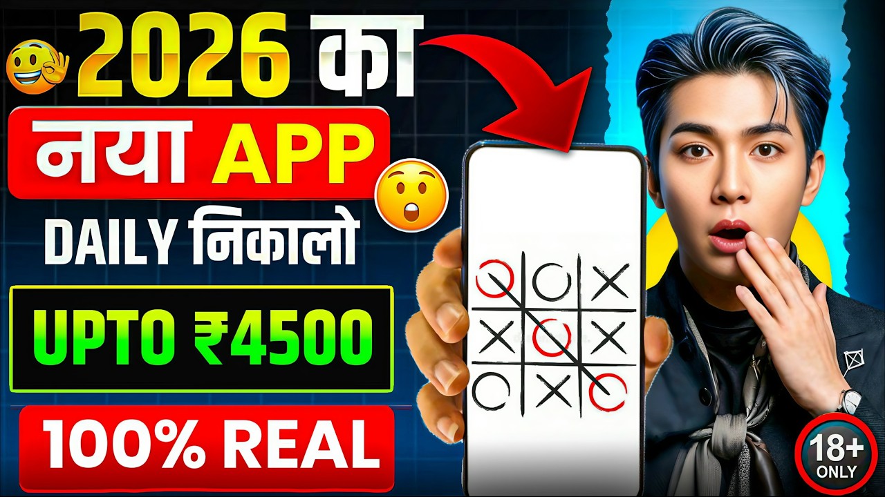 New Earning App Without Investment | Online Game Earn Money | How to Earn Money Without Investment