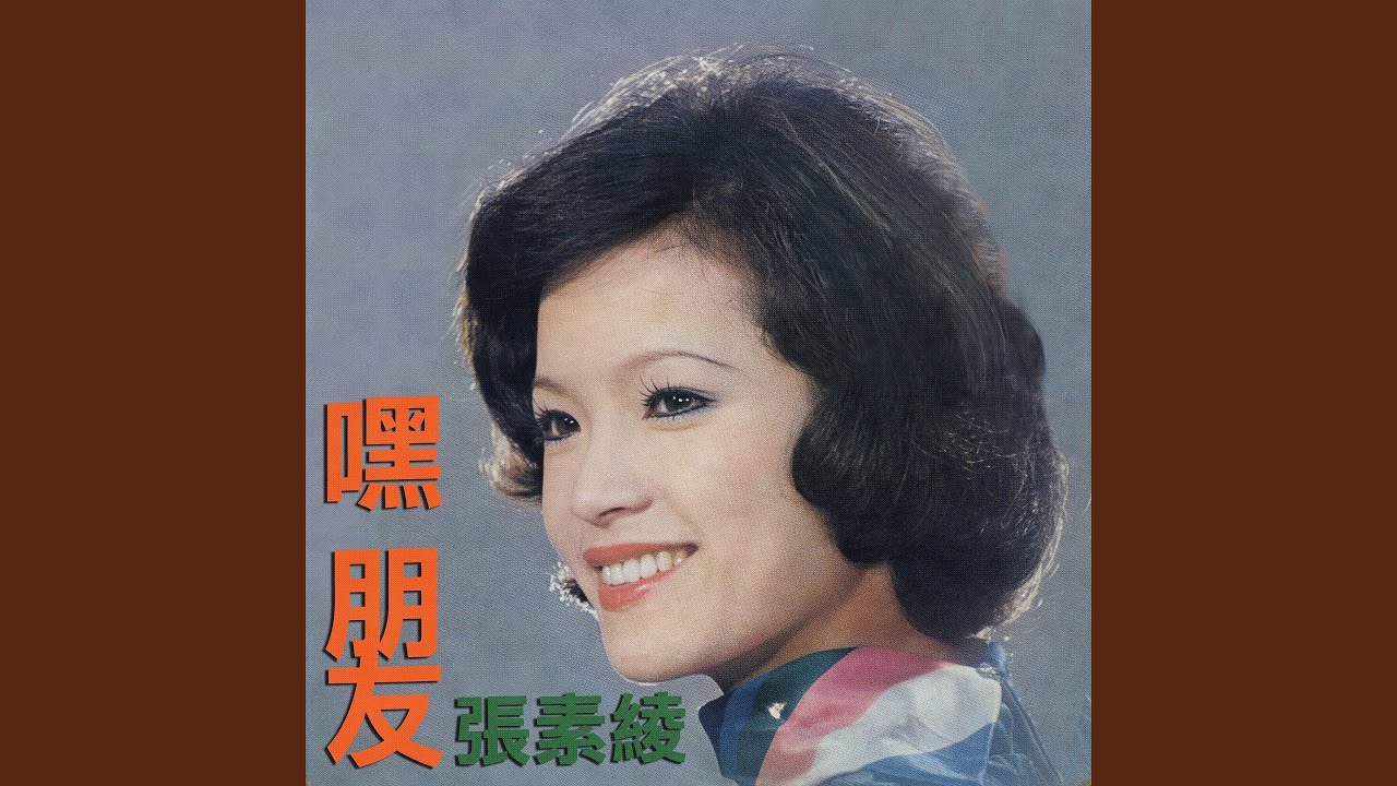 當我有了你
