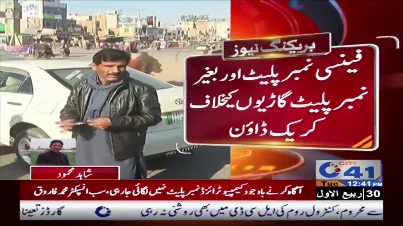 Crackdown against Fancy number plates and without number plate Vehicles