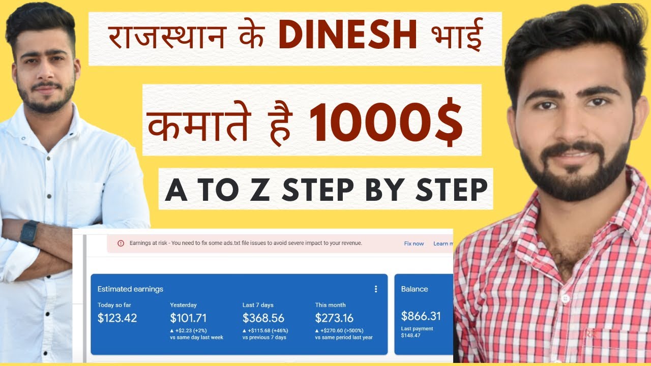 same process follow करके आप भी कमा सकते हो |Google Discover post ranking in hindi #googlewebstories