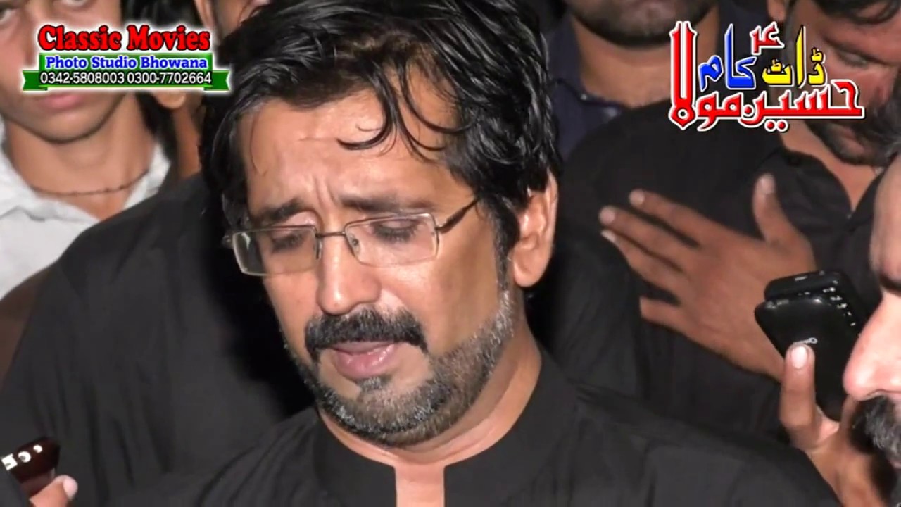 Van Fehrist Musafran Toon Pahlay Gazi Mazhar Abbas Mazhar Bhatti 414 Chak Dojra 4 Moh 2017