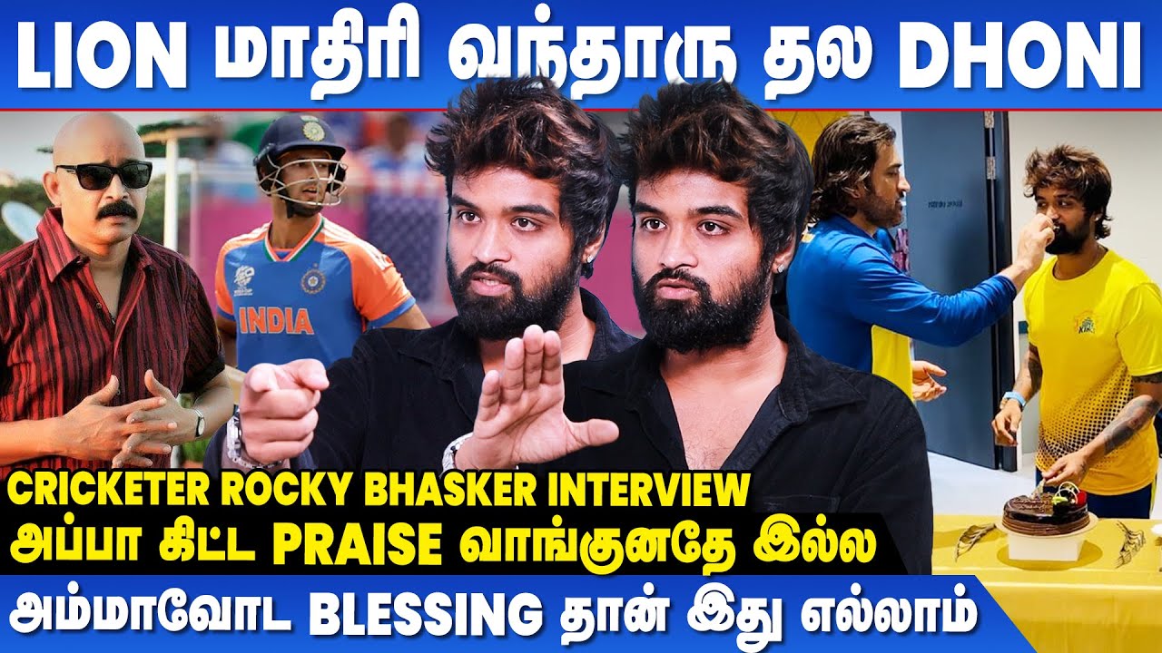 Shivam Dube-க்கு Bowling போட்டு தூக்கமே வரல - Bosskey Son Rocky Interview | TNPL | IBC Tamil Sports