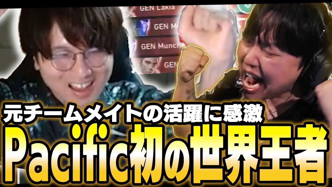 【GEN vs TH】遂にPacific初の世界王者となった元チームメイトに胸がいっぱいになるade【VCT Masters Shanghai - Grand Final】