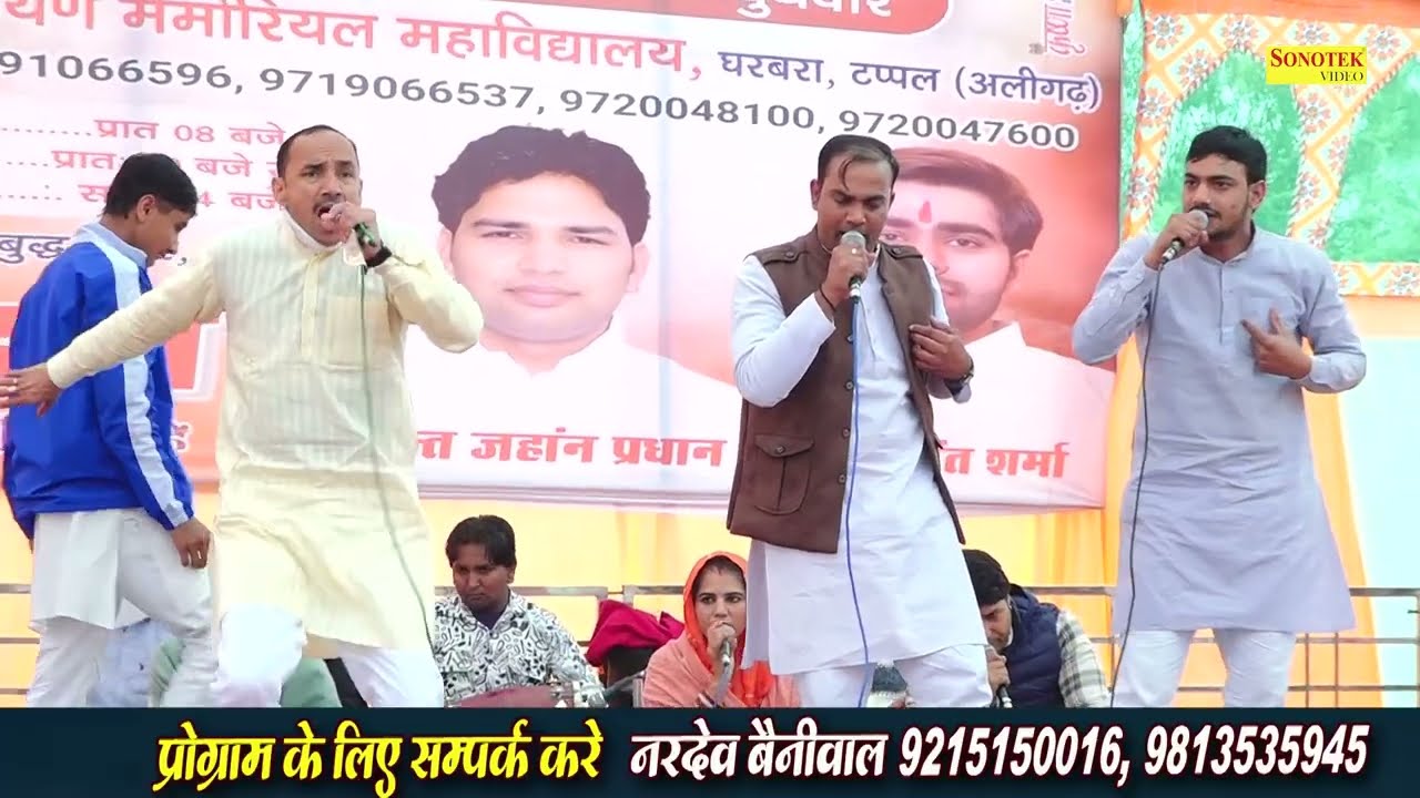 आना तीर आना मेरे गुरु के धोरे जाना और बतलाना I Nardev Beniwal I Hit Ragni I Gharbra Ragni I Sonotek