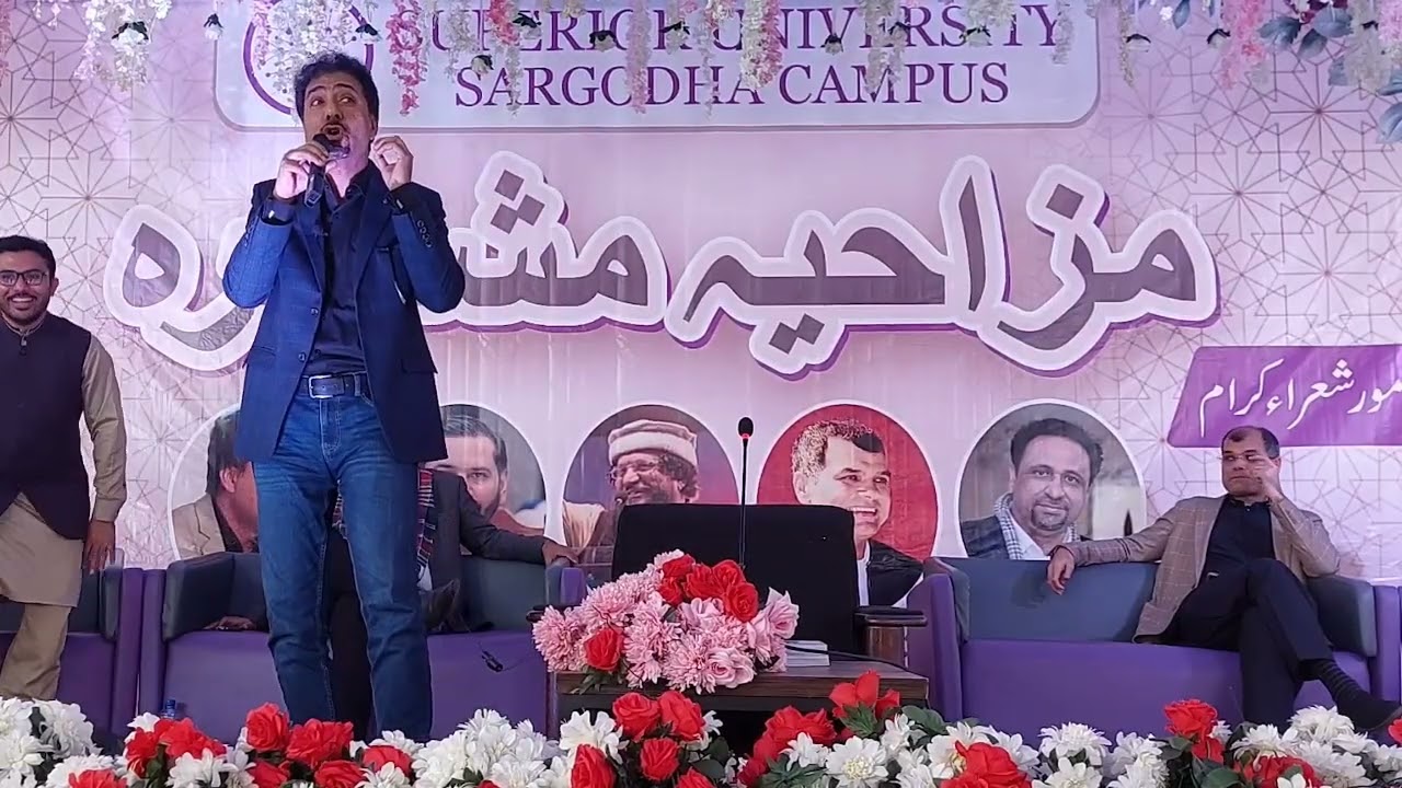 superior university mushaira
