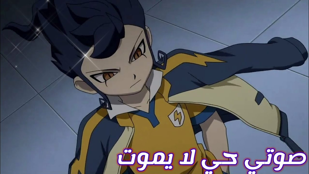صوتي حي لا يموت🎶اغنية عربية مؤثرة💔ابطال الكرة الفرسان🌹