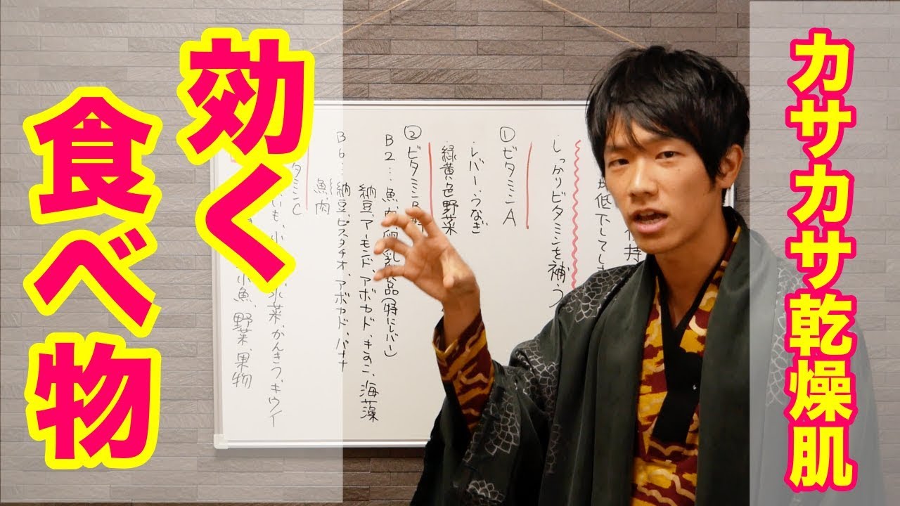 これを食べて内側からスキンケア！乾燥肌対策の食べ物を管理栄養士が解説