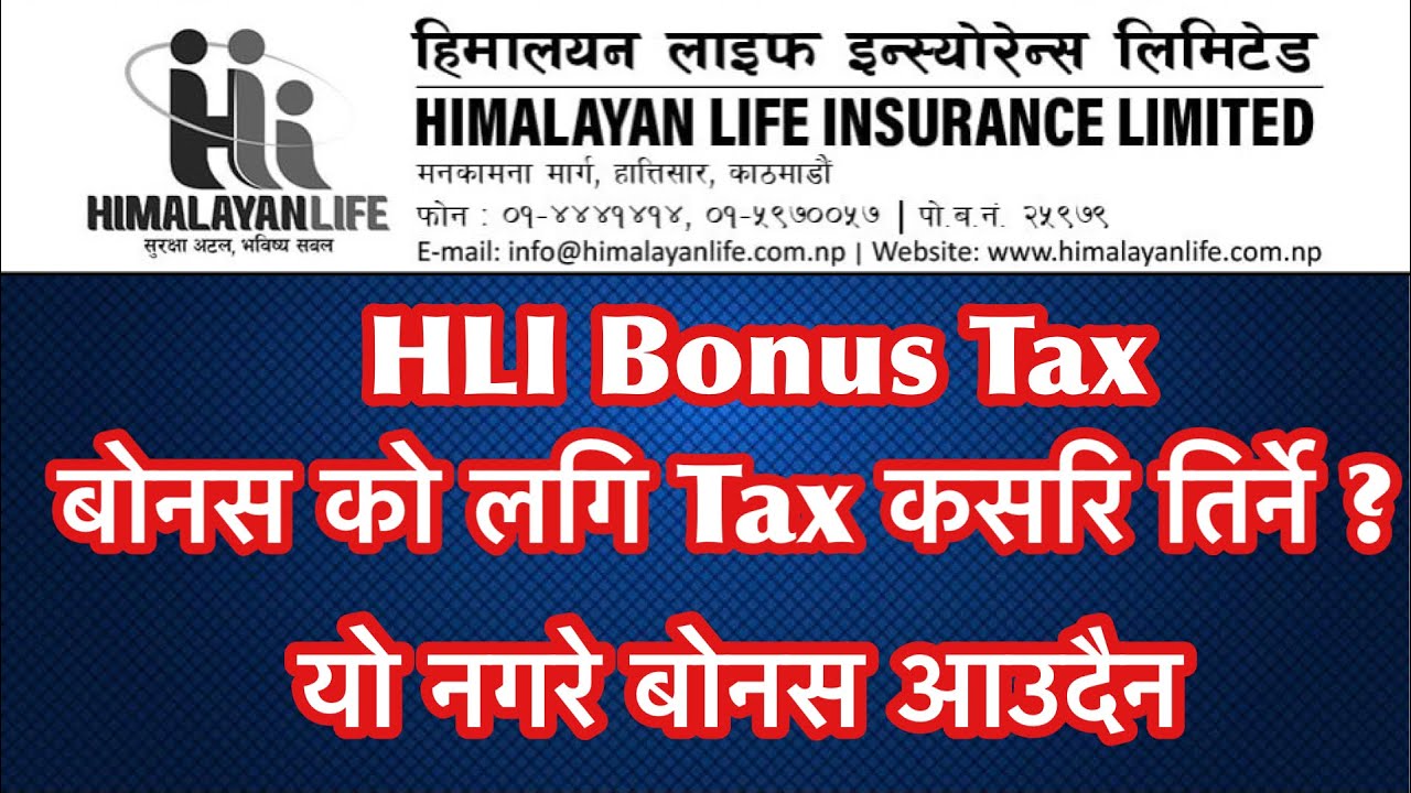 HLI_Bonus_Tax (हिमालय लाइफ ईन्स्युरेन्स ) कसरि तिर्ने ? यति नगरे तपाईको बोनस सेयर खातामा आउदैन