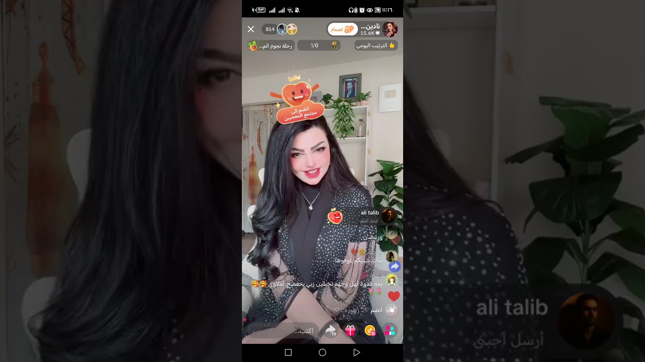 #48لايف نادين الطائي واحلى قصص وجولات وناسة فوووووول
