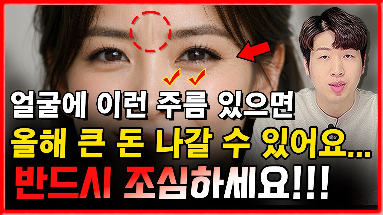 얼굴 