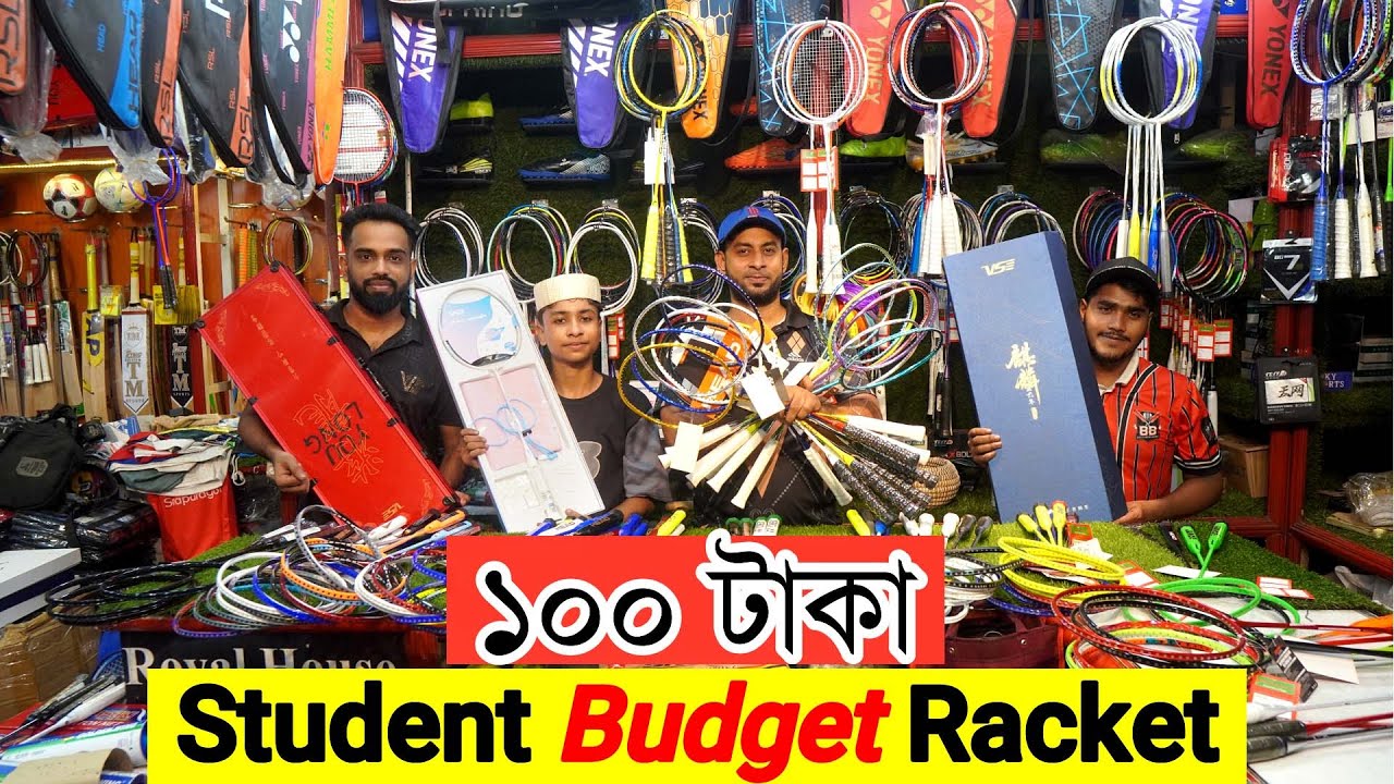 মাত্র ১০০ টাকায় Student Budget ব্যাডমিন্টন🎾র‍্যাকেট- Buy Badminton Rackets cheap Price in Bangladesh