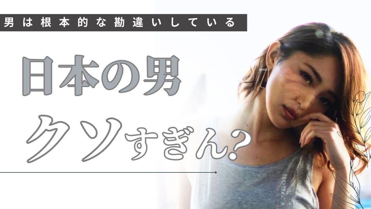 【閲覧注意】〇〇がない男は選ばれない。「生きる価値」とは【メンタル】