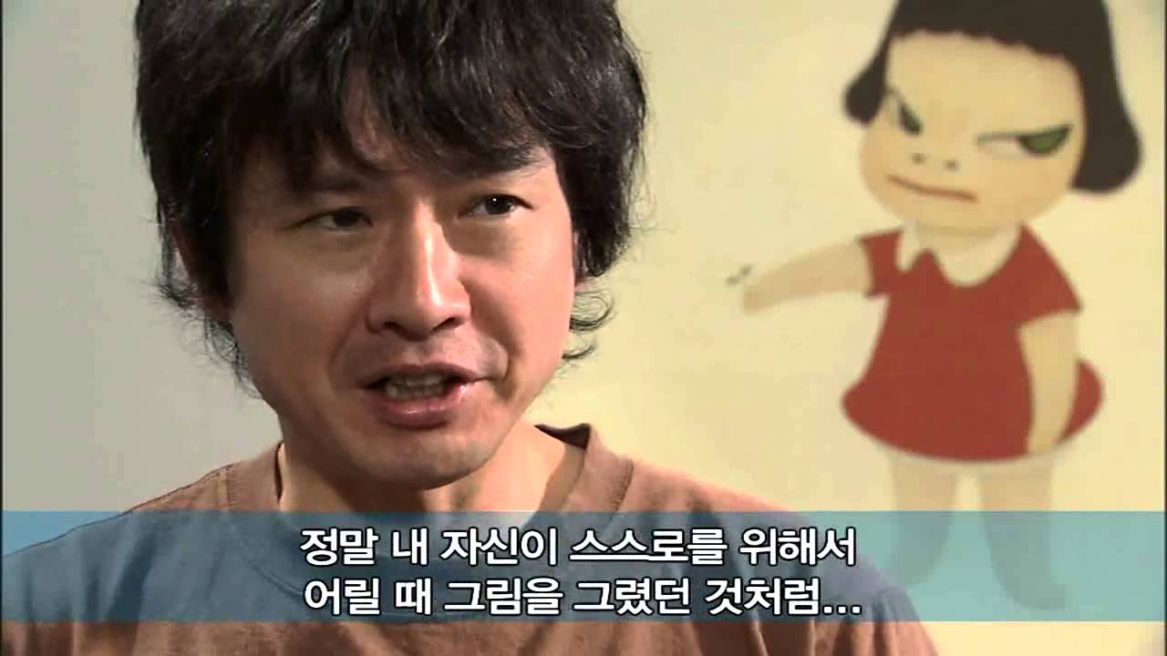 오리엔탈의 빛 - 미술작가 나라 요시토모_#003