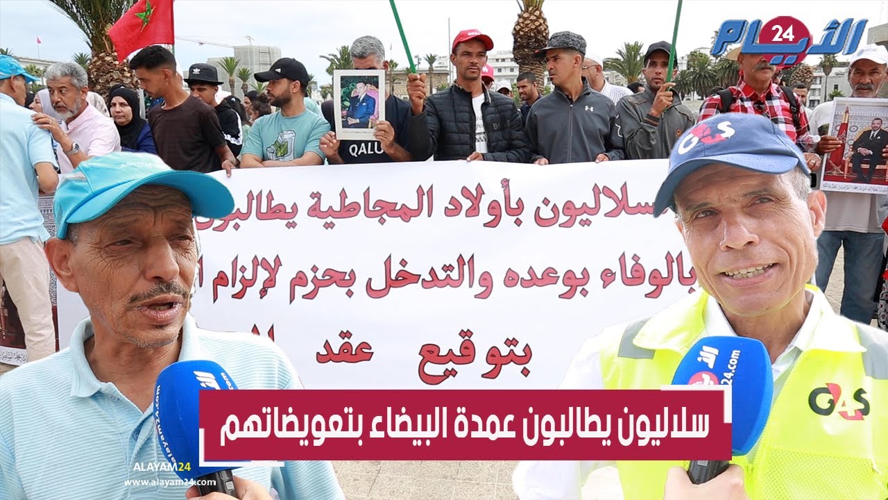 عمدة البيضاء مطلوبة للتوقيع على عقد بيع أراضي سلالية بمديونة