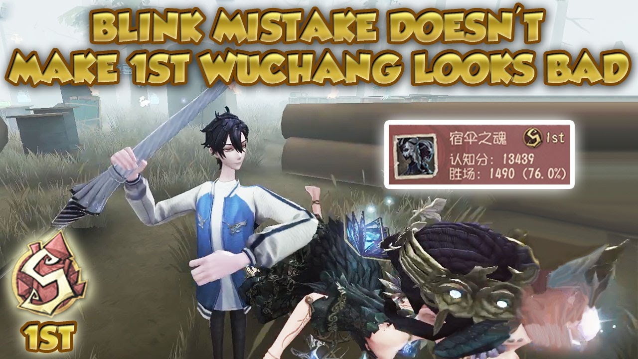 #43 Rank 1 Good Looking Wuchang  | Identity V | 第五人格 | 제5인격 | アイデンティティV