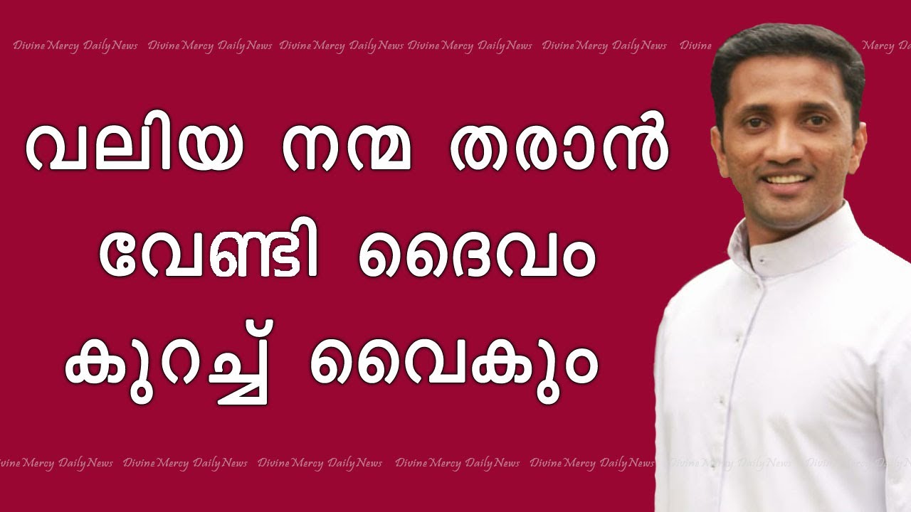 Fr Jince Cheenkallel Powerful Talk | Believe in God