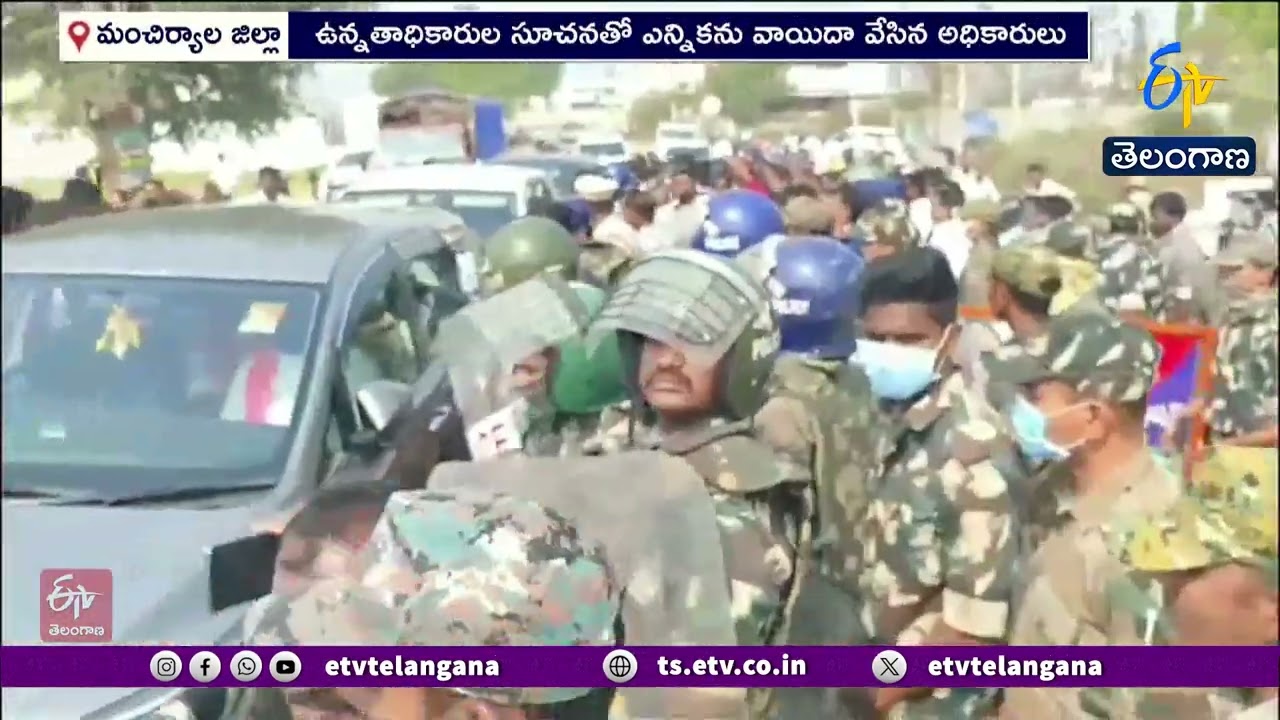 Who Will Get Katanapalli Municipal Post in Mancherial |క్యాతనపల్లి మున్సిపల్ పీఠం ఎవరికి దక్కుతుంది?