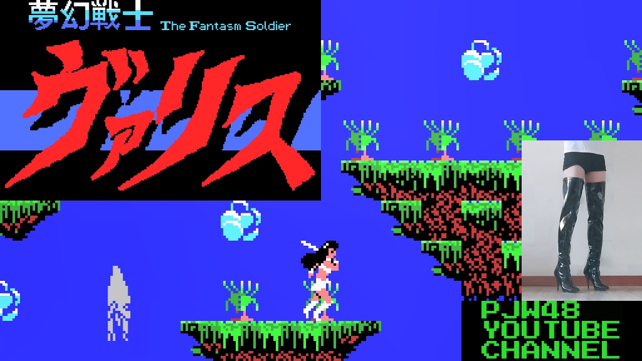 The Fantasm Soldier Valis for MSX gameplay