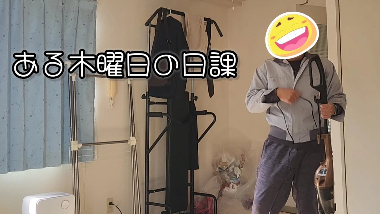 韓国国籍を持っている日本社会人のある木曜日の日課を見せます！🇰🇷👨‍💼