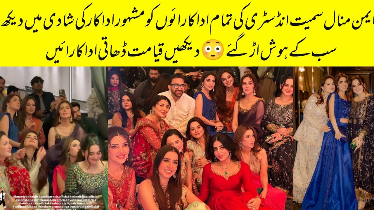 Omg 😱All Famous Pakistani Actresses On Umer Alam Wedding Night Grand Event
