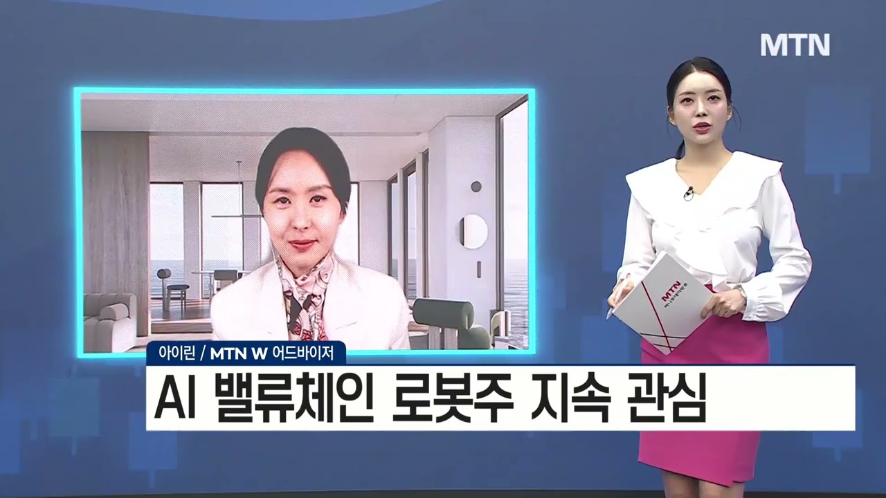 [매치포인트] 아이린 '대우건설' vs 정종택 '워트' / 머니투데이방송 (증시, 증권)