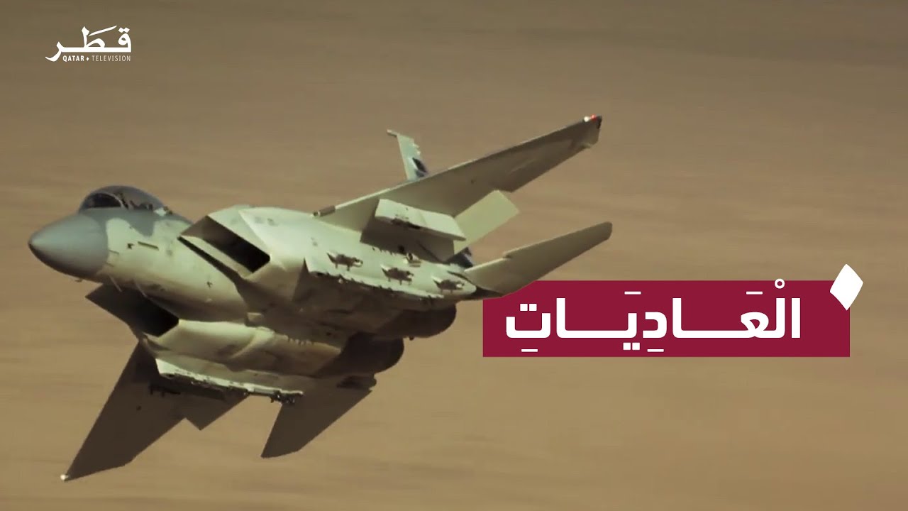 صقور السما -  الْعَادِيَاتِ