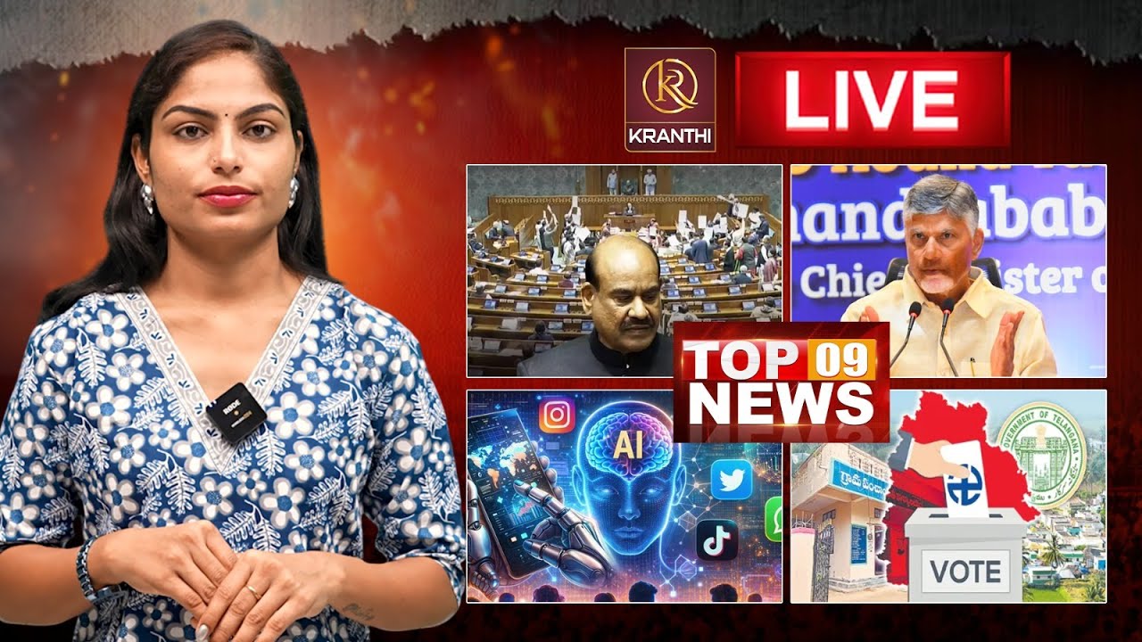 🔴Live :TOP 9 News Telugu | News Headlines | Anchor Sravani | Kranthi TV