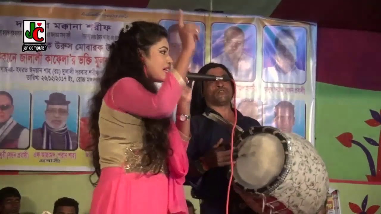 বেষ্ট কলি সরকার | বন্ধুর সুগে রোগি হইয়া কখন যেন মারা যাই | 2018