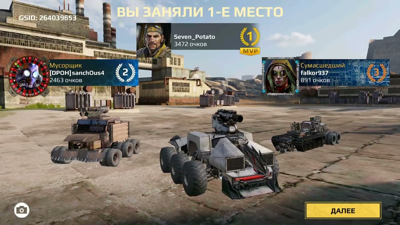 Crossout Mobile — просто рандом | 7000 мощи #2