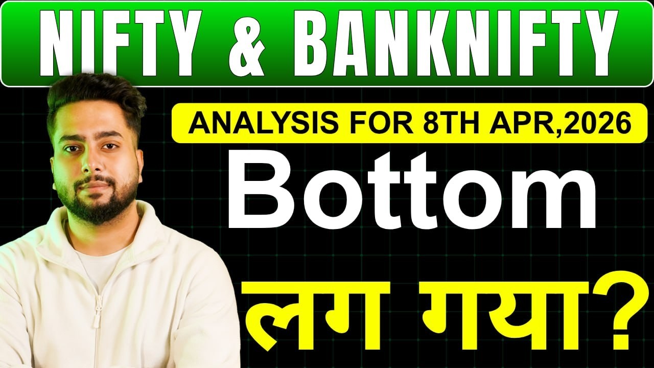 NIFTY PREDICTION FOR TOMORROW & BANKNIFTY ANALYSIS FOR 8TH APRIL 2026 | MARKET ANALYSIS FOR TOMORROW