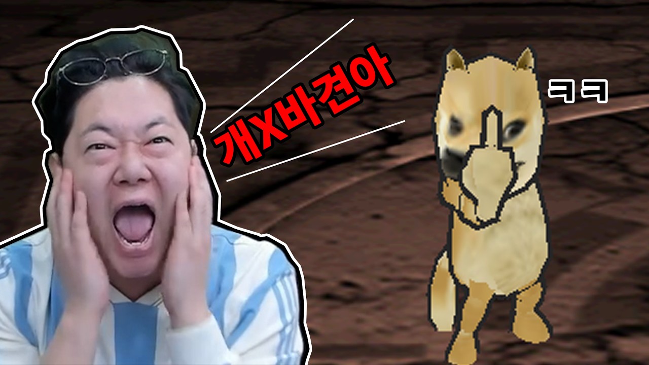 감스트는 멘탈이 완전히 나가버렸습니다