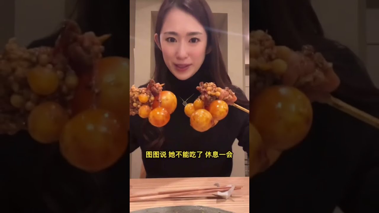 [高兴日本] 我终于吃到了，念了很久的提灯