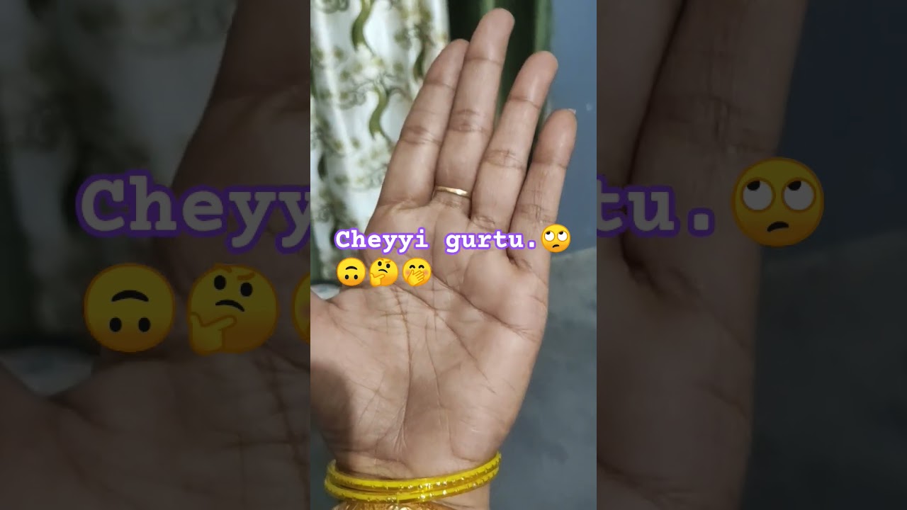 cheyyi gurtu #cheeralu #🙄🙃🙄🤔