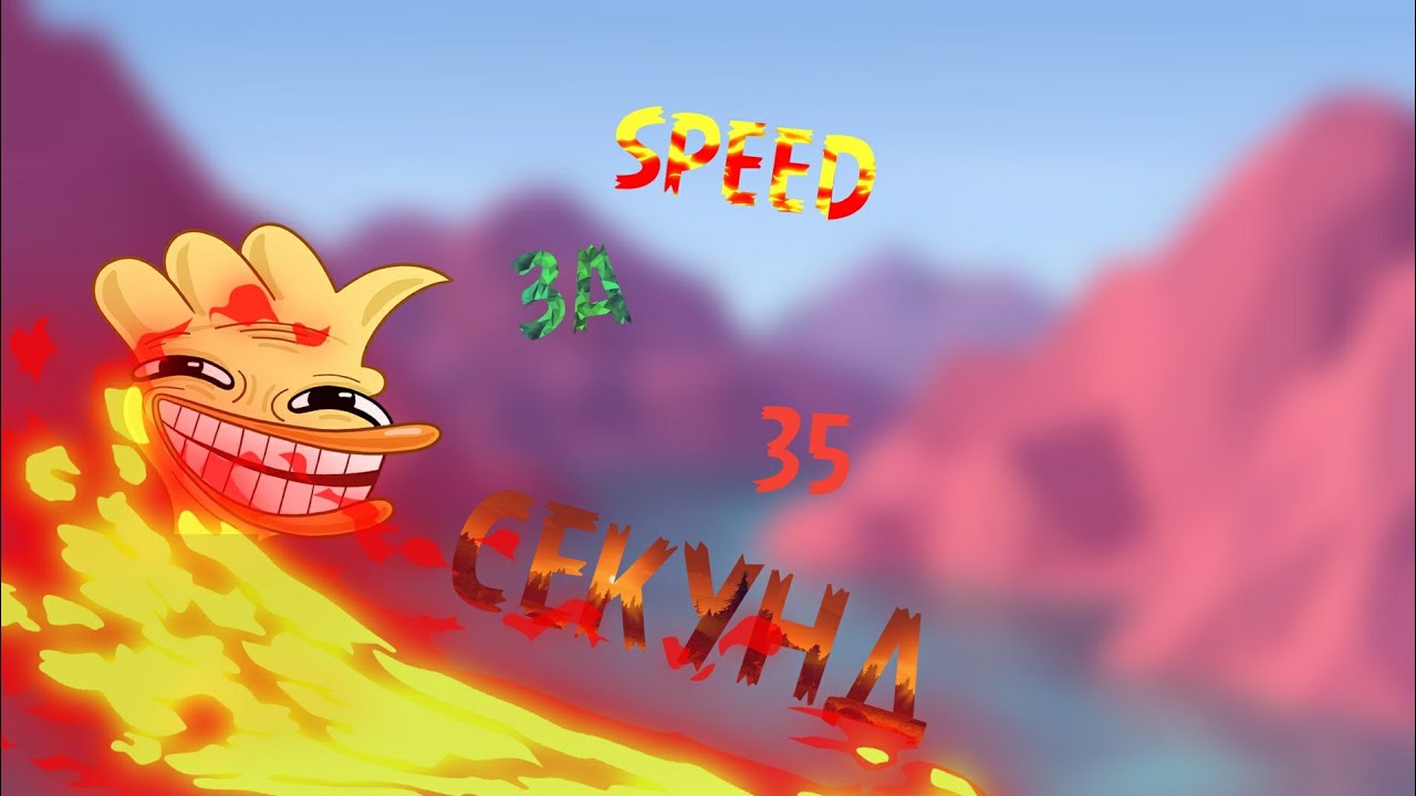 BUNNY HOP:SPEED ЗА 35 СЕКУНД