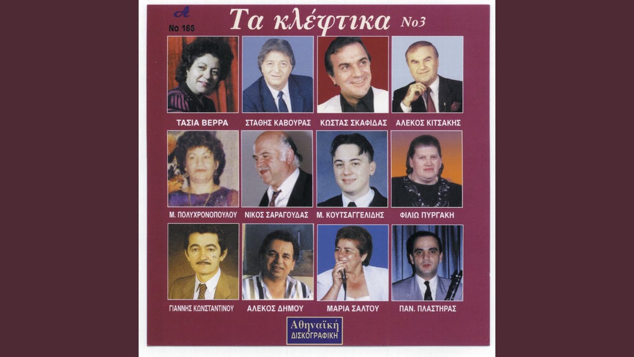 Mori koumpara Giorgaina