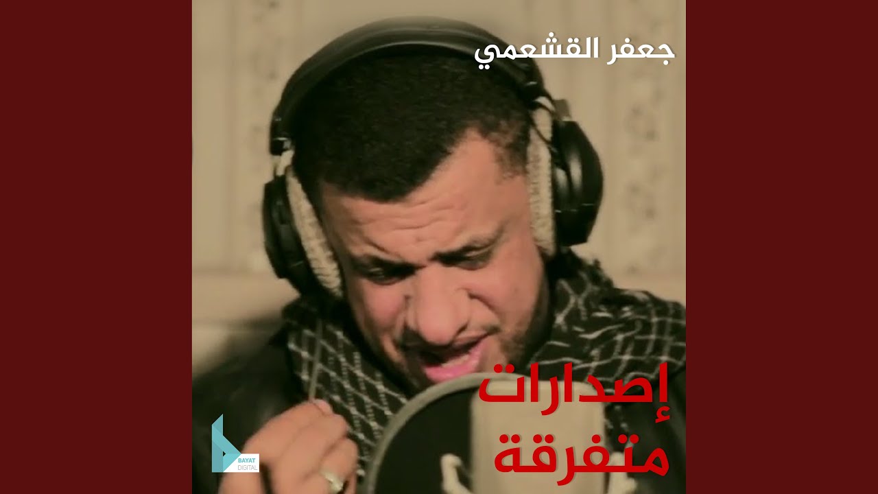 كل ذكرياتي