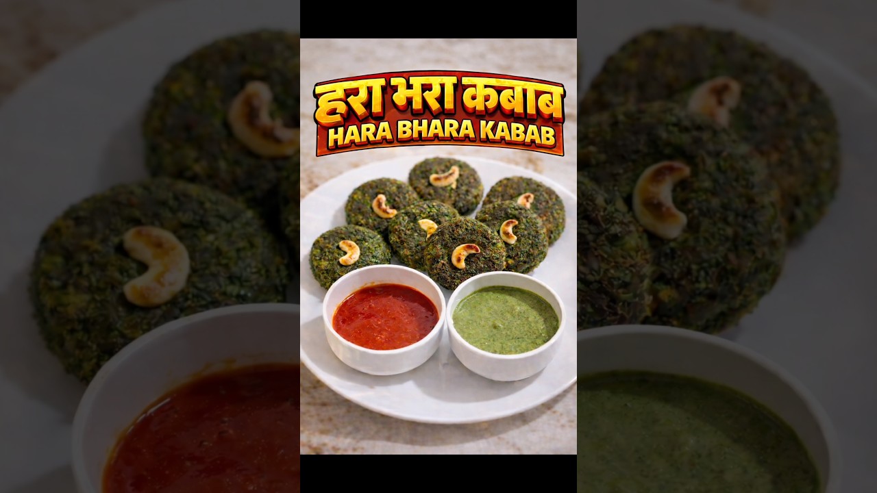 Crispy Matar Kabab Recipe | बाहर से क्रिस्पी अंदर से सॉफ्ट 😍 ✨✨Easy Veg Snack हरा भरा कबाब 😋😋✨✨