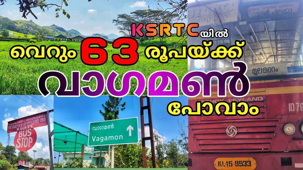 Thodupuzha to Vagamon Ksrtc Trip|Most Dangerous Road|വെറും 63 രൂപയ്ക്ക് ആന വണ്ടിയിൽ വാഗമൺ പോവാം|
