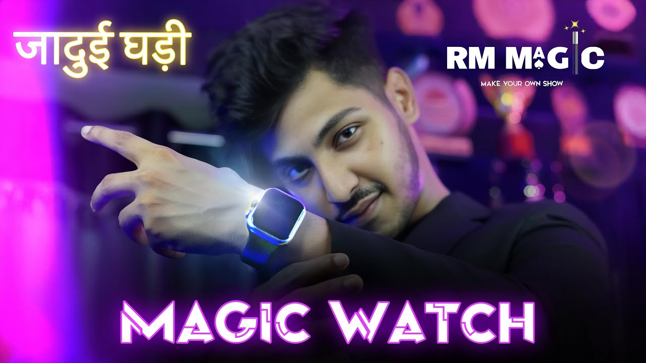 Reel Watch By Uday Jadugar Review By RM MAGIC SHOP || Best invisible Thread Magic Trick