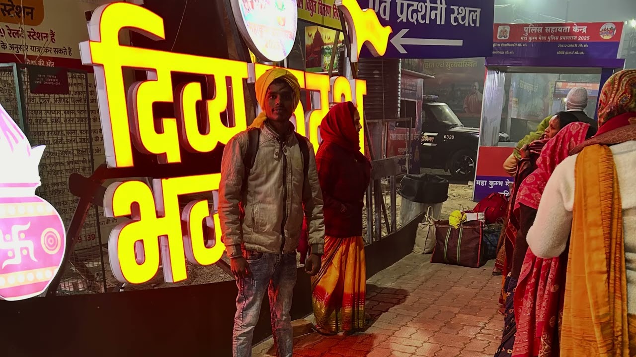 Maha Kumbh Mela#youtube #minivlog #vlog #Maha Kum song@laltablog 