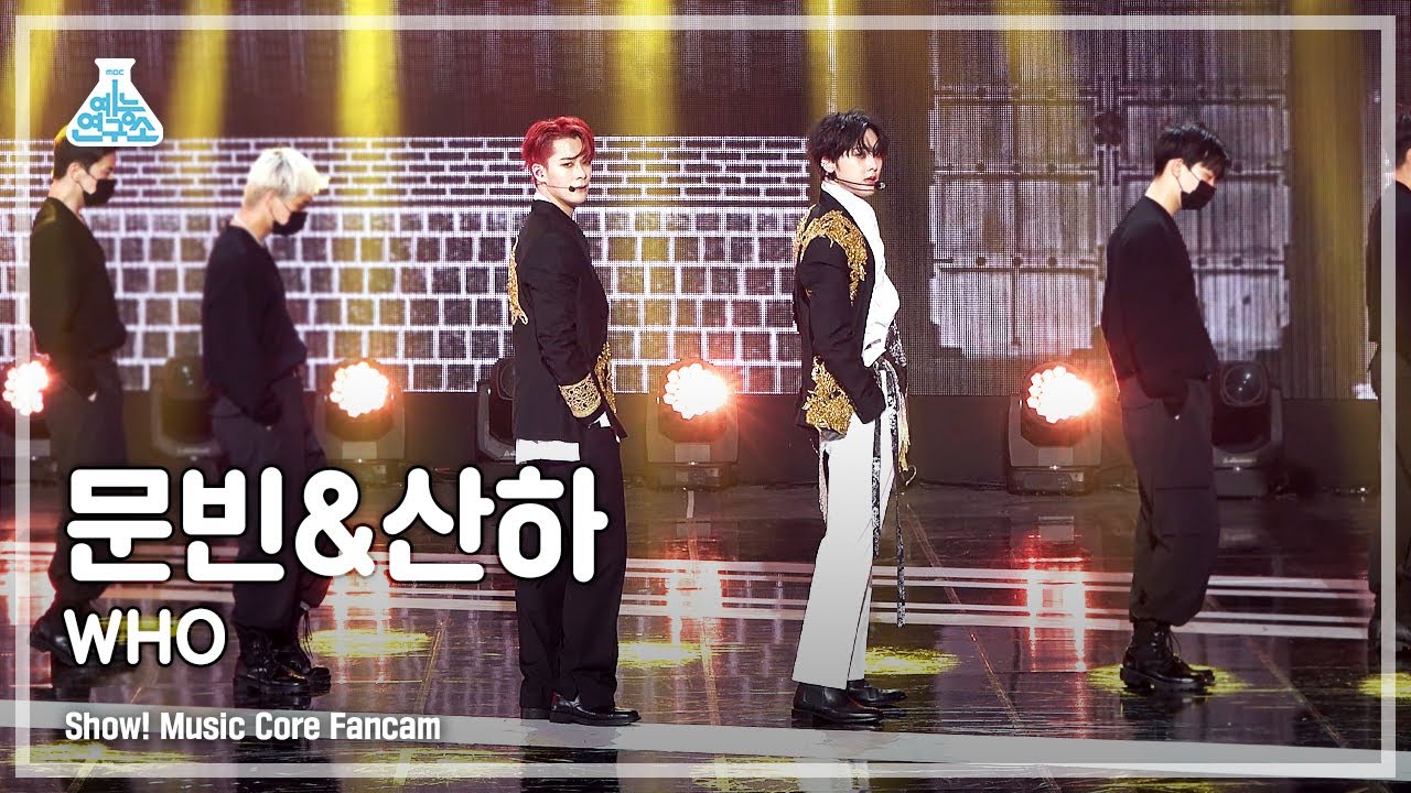 [예능연구소 4K] 아스트로 문빈&산하 직캠 ‘WHO’ (ASTRO MOONBIN&SANHA FanCam) @Show!MusicCore 220319