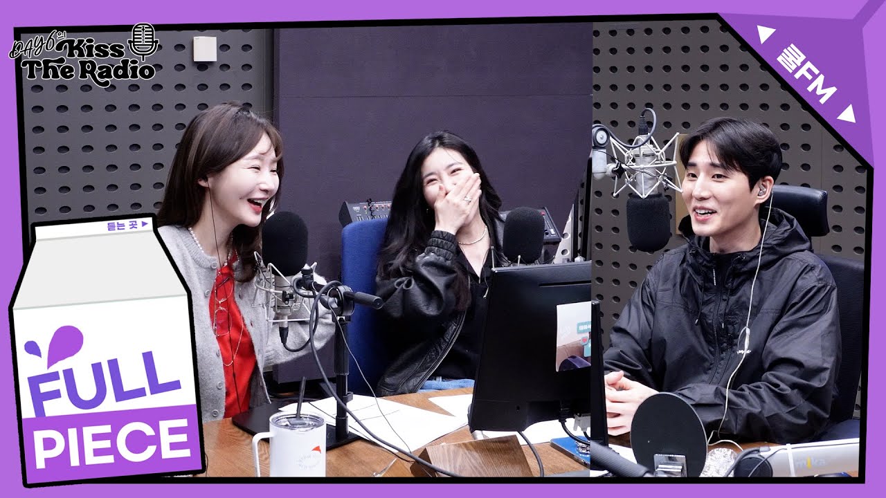 콩츄 초대석 with 다비치 full ver. / [데이식스의 키스 더 라디오] | KBS 240326 방송
