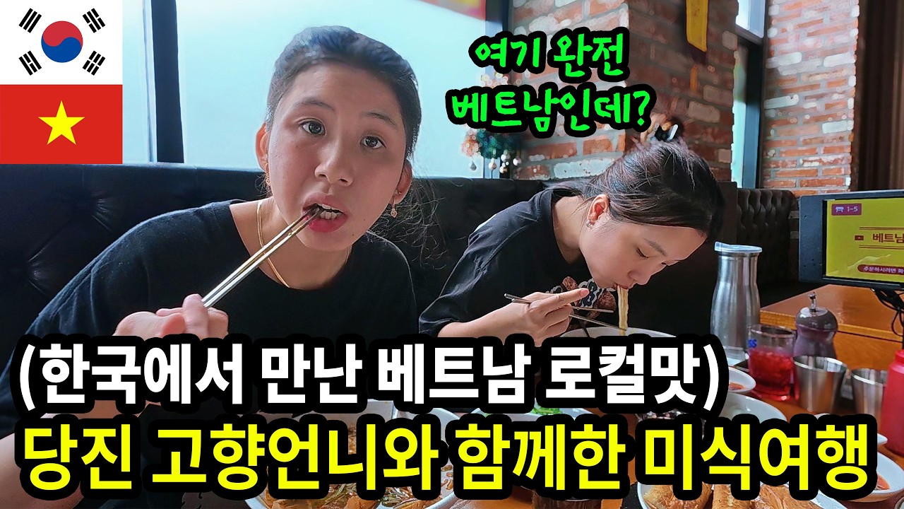 (국제커플)