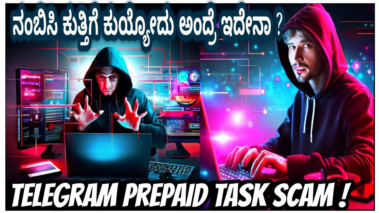 Telegram prepaid task scam in kannada \ Telegram fraud tasks #informationhub