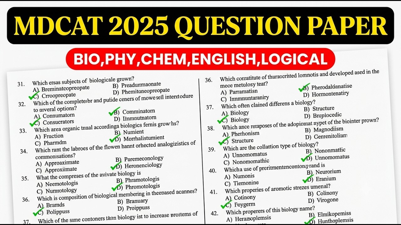 KMU MDCAT 2025 Full Solved Past Paper | Complete Answer Key | SAME SYLLABUS | SCHOOL 360