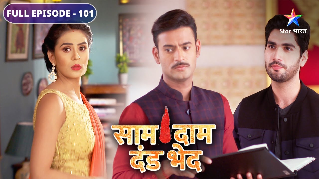 Kya divorce paper per sign karegi Mandira? | Saam Daam Dand Bhed | FULL EPISODE-101