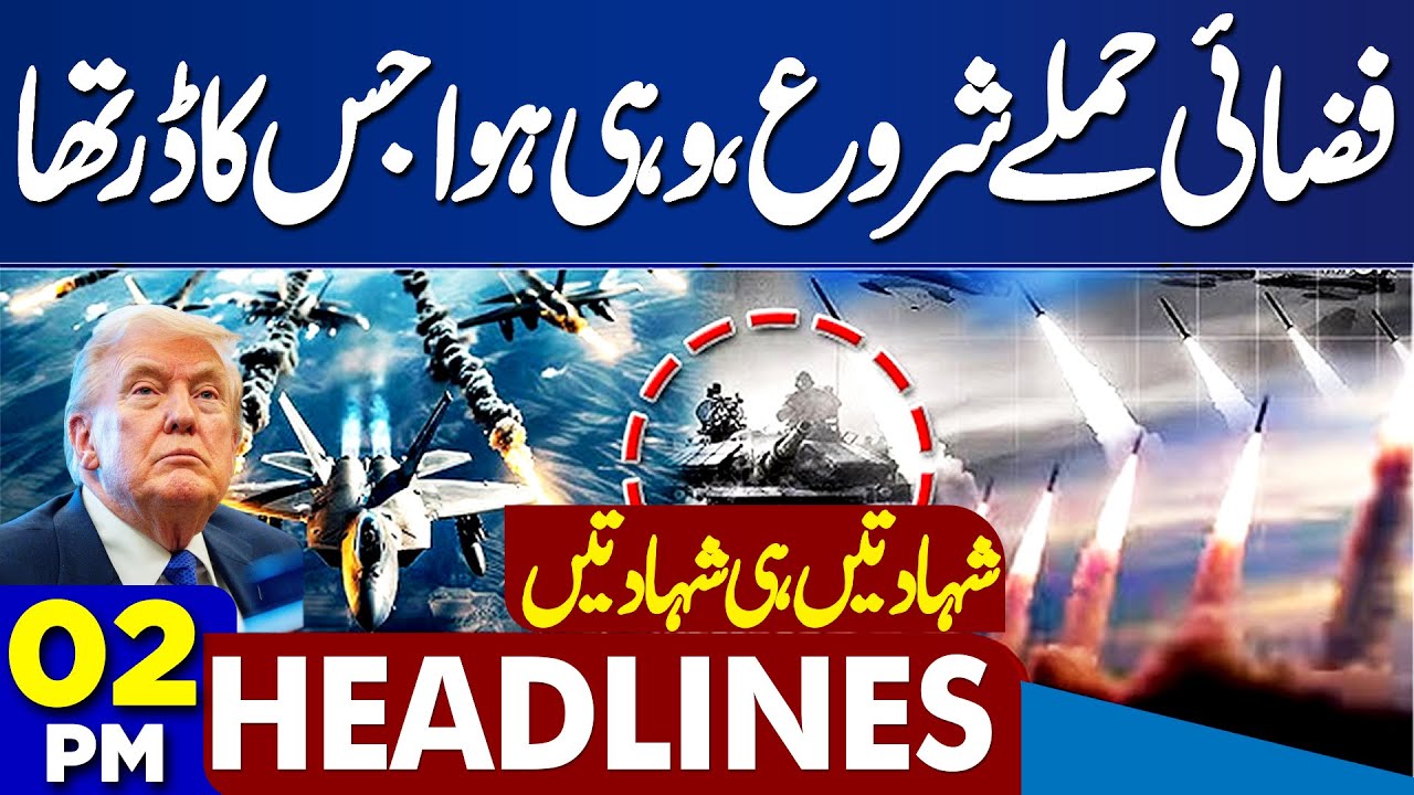 Balochistan Grand Operation | Attack Strat | US Respond Over Iran Ballistic Missiles | 2PM Headlines