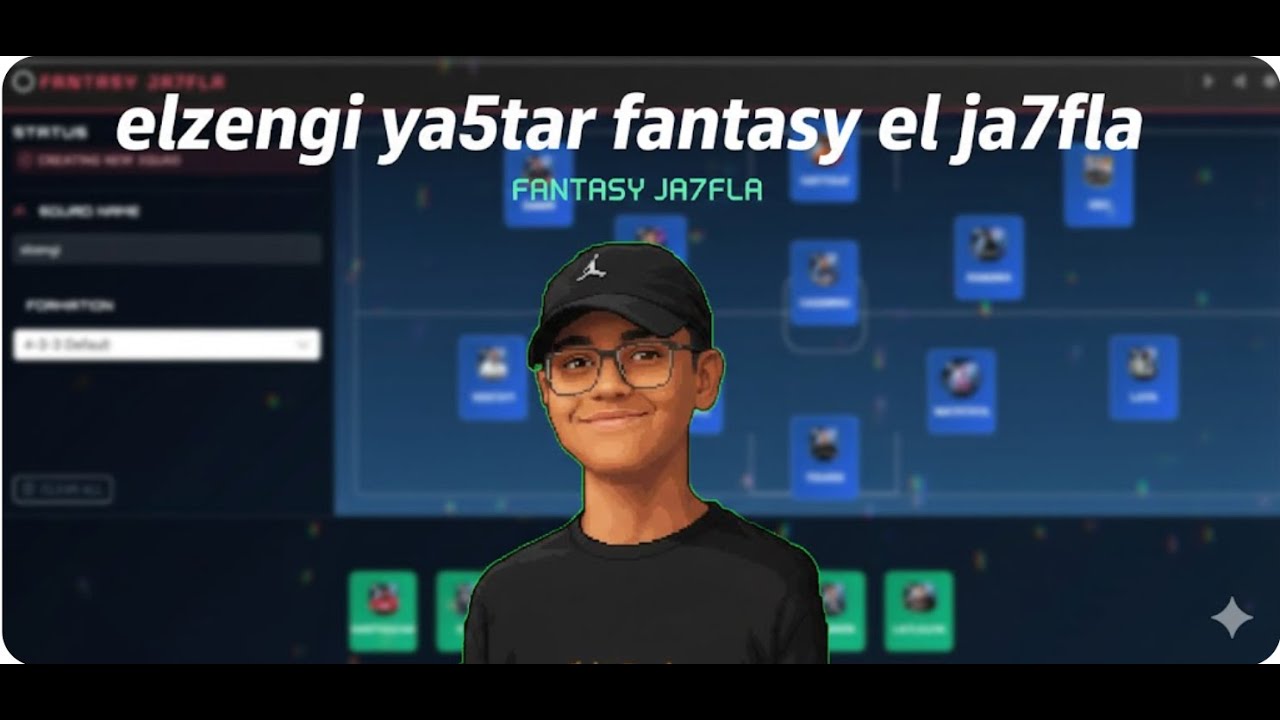 elzengi ya5tar fantasy el ja7fla 🔥🔥🔥