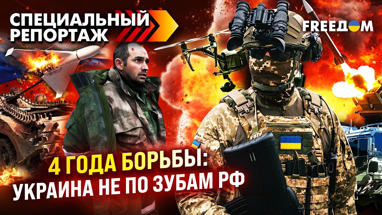 РОКОВАЯ ОШИБКА Путина! Украина стала НЕПРЕОДОЛИМОЙ преградой для 